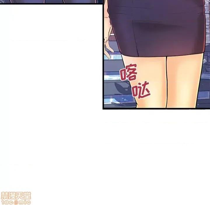 男女配不配 男女配不配 16 第47页