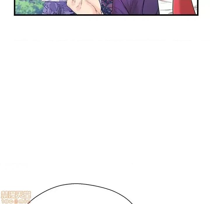 男女配不配 男女配不配 16 第59页