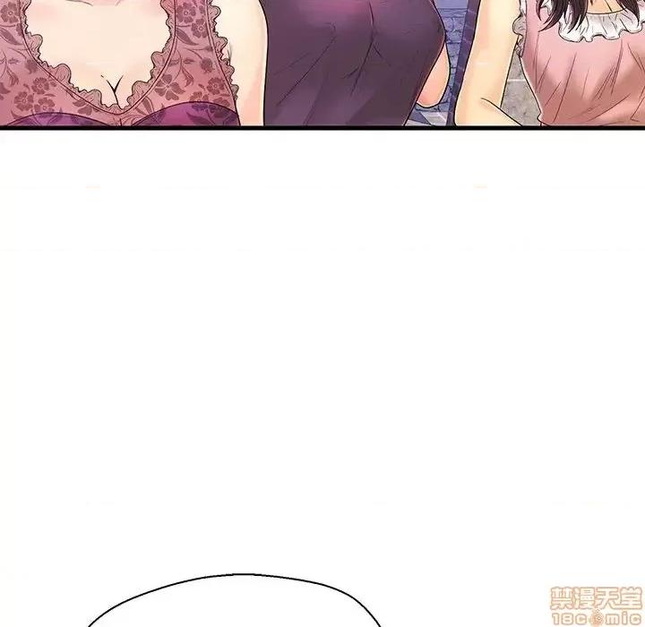 男女配不配 男女配不配 16 第61页