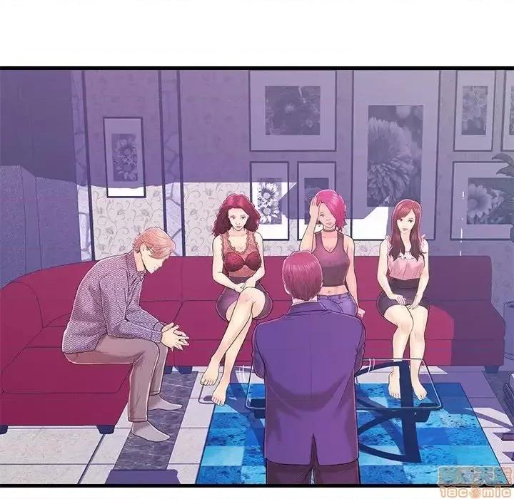 男女配不配 男女配不配 16 第75页