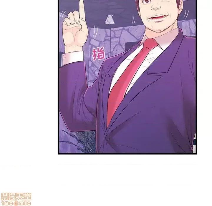 男女配不配 男女配不配 16 第77页