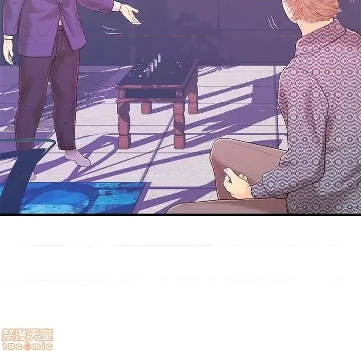 男女配不配 男女配不配 16 第80页