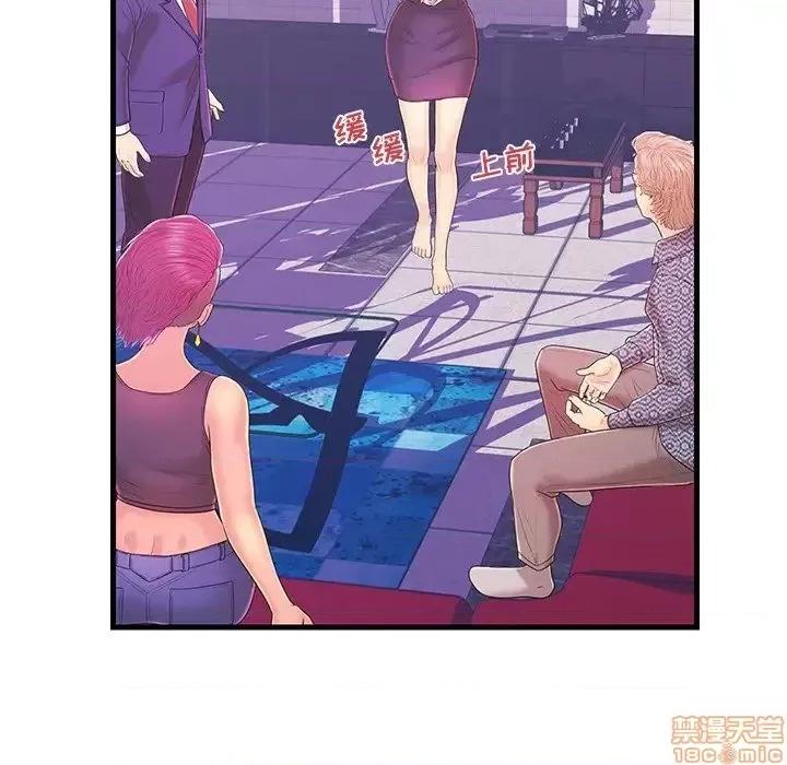 男女配不配 男女配不配 16 第87页