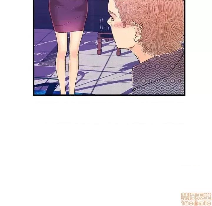男女配不配 男女配不配 16 第90页