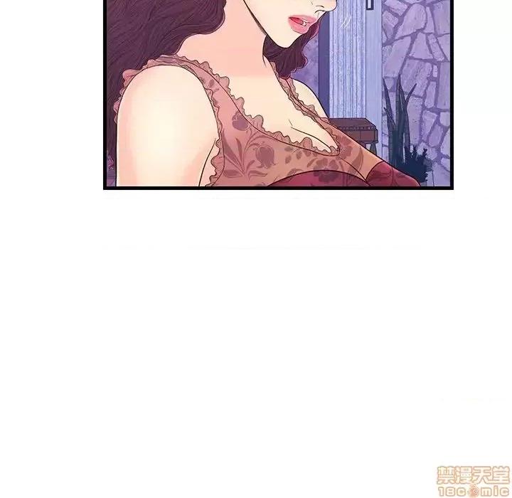 男女配不配 男女配不配 16 第95页