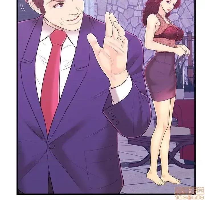 男女配不配 男女配不配 16 第99页