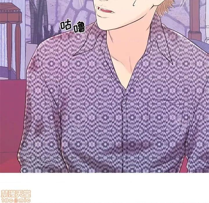 男女配不配 男女配不配 16 第104页