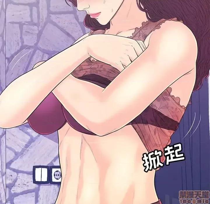 男女配不配 男女配不配 16 第106页