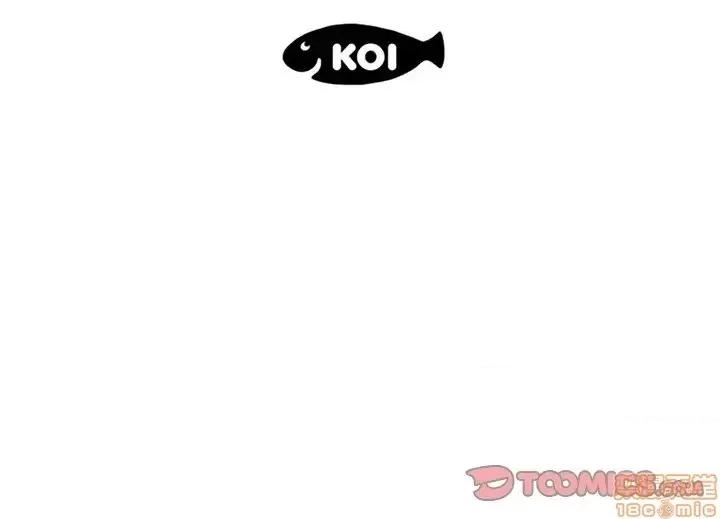 男女配不配 男女配不配 16 第110页