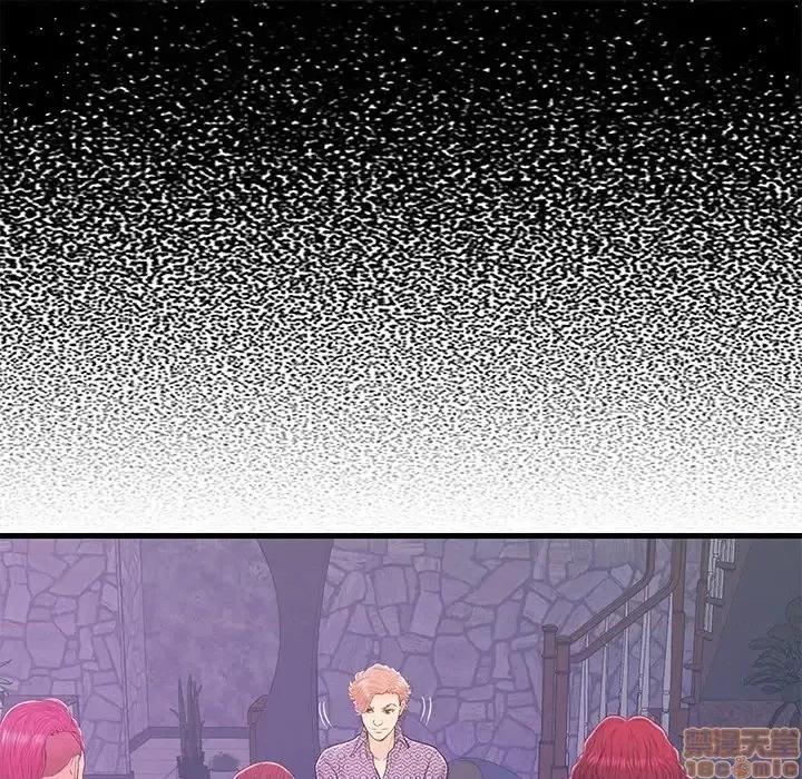 男女配不配 男女配不配 17 第25页