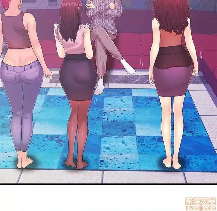 男女配不配 男女配不配 17 第26页