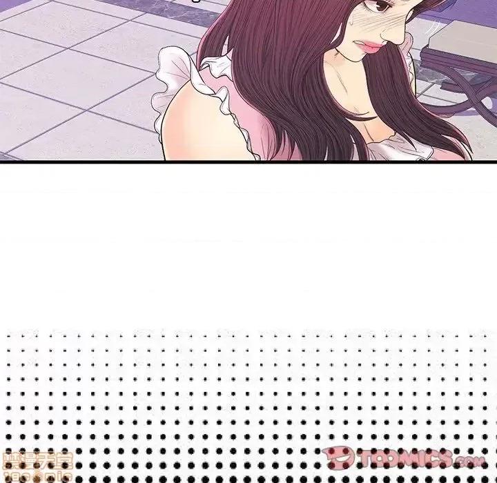 男女配不配 男女配不配 17 第34页