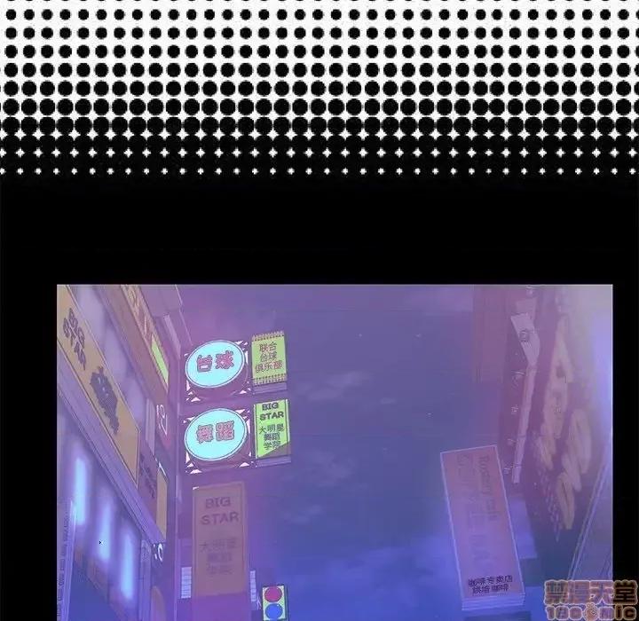 男女配不配 男女配不配 17 第35页