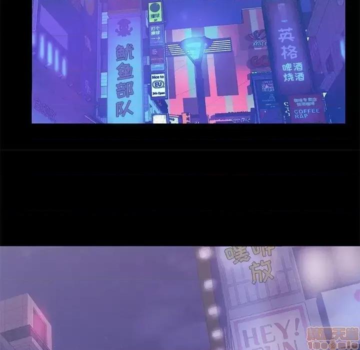 男女配不配 男女配不配 17 第36页