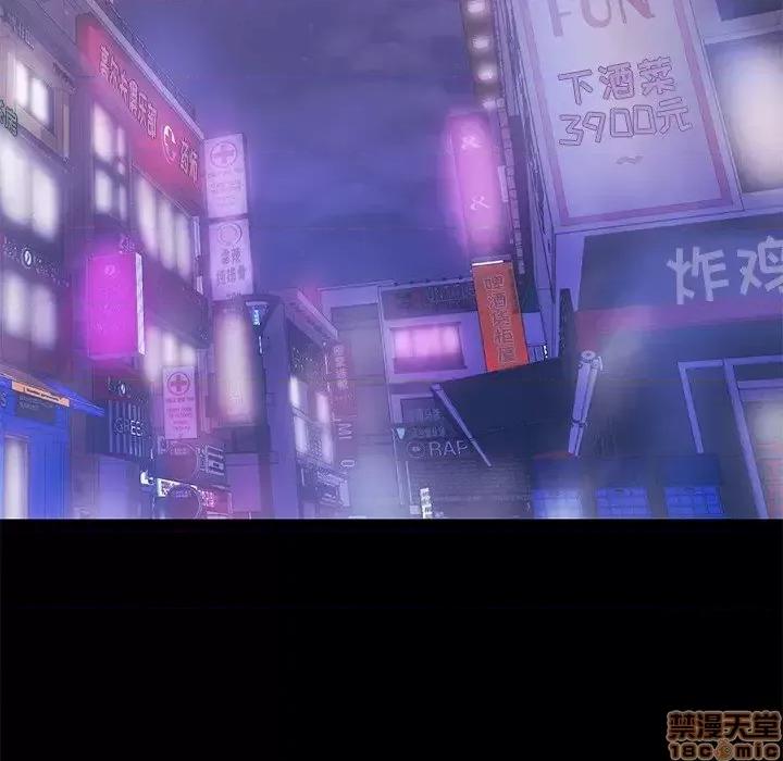 男女配不配 男女配不配 17 第37页
