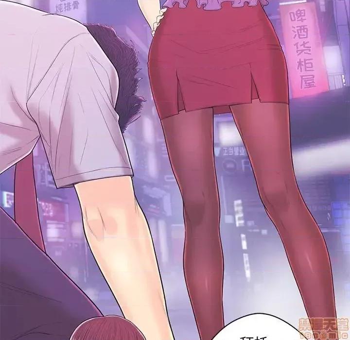 男女配不配 男女配不配 17 第40页