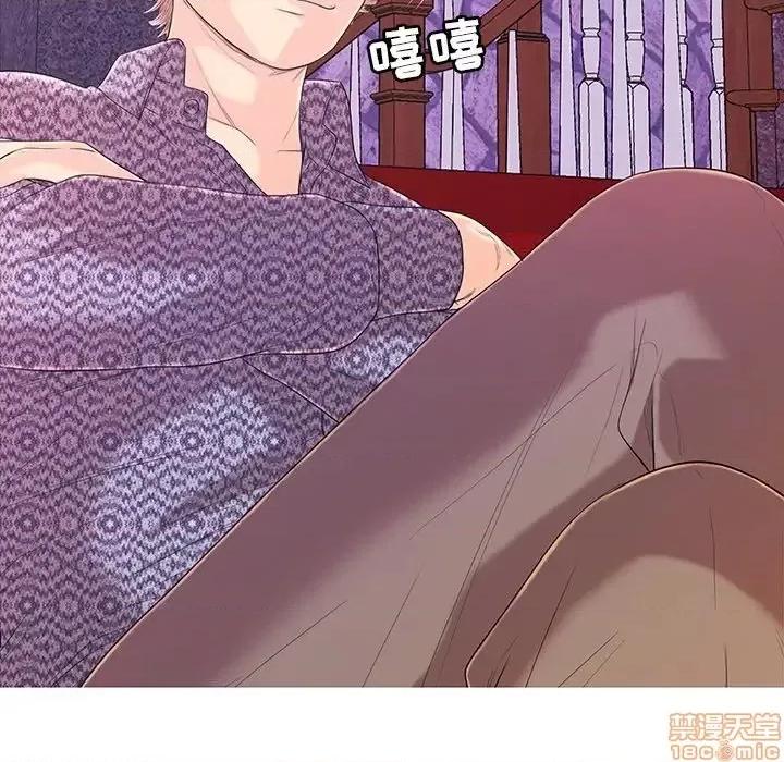 男女配不配 男女配不配 17 第58页