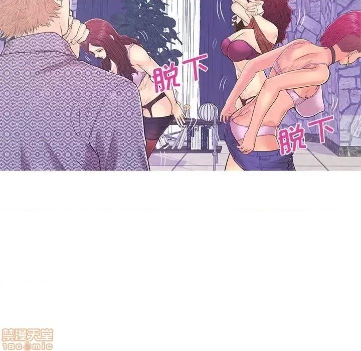 男女配不配 男女配不配 17 第70页