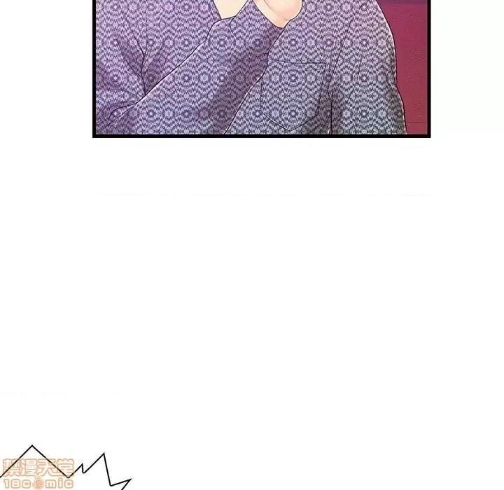 男女配不配 男女配不配 17 第73页