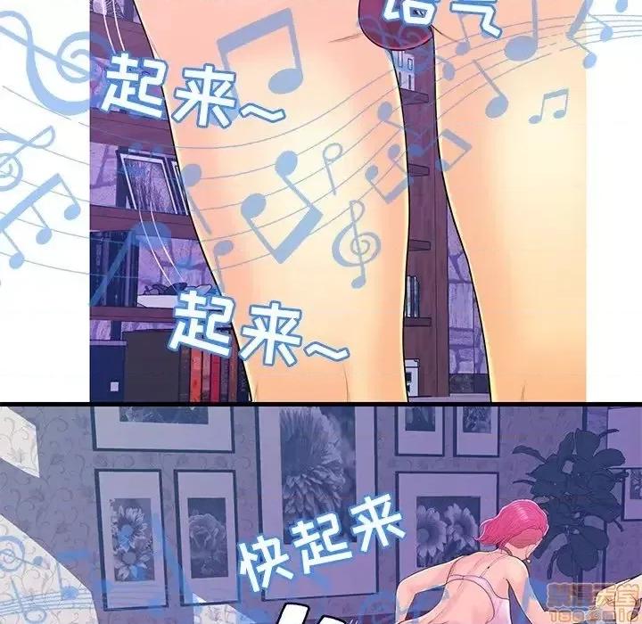 男女配不配 男女配不配 17 第83页