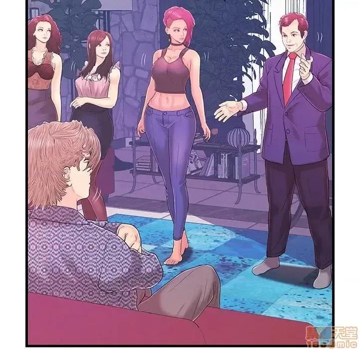 男女配不配 男女配不配 17 第91页