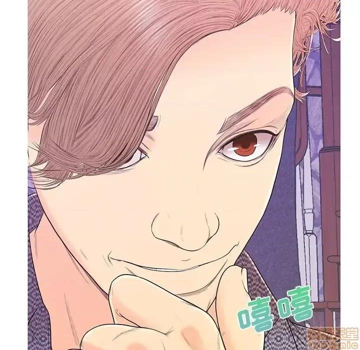 男女配不配 男女配不配 17 第94页