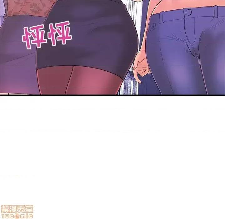 男女配不配 男女配不配 17 第96页