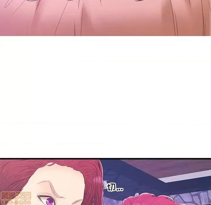 男女配不配 男女配不配  18 第6页