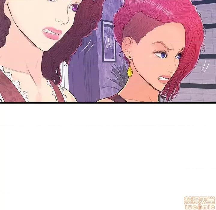 男女配不配 男女配不配  18 第7页