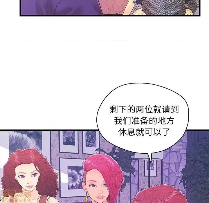 男女配不配 男女配不配  18 第9页