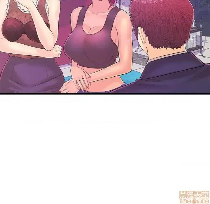 男女配不配 男女配不配  18 第10页