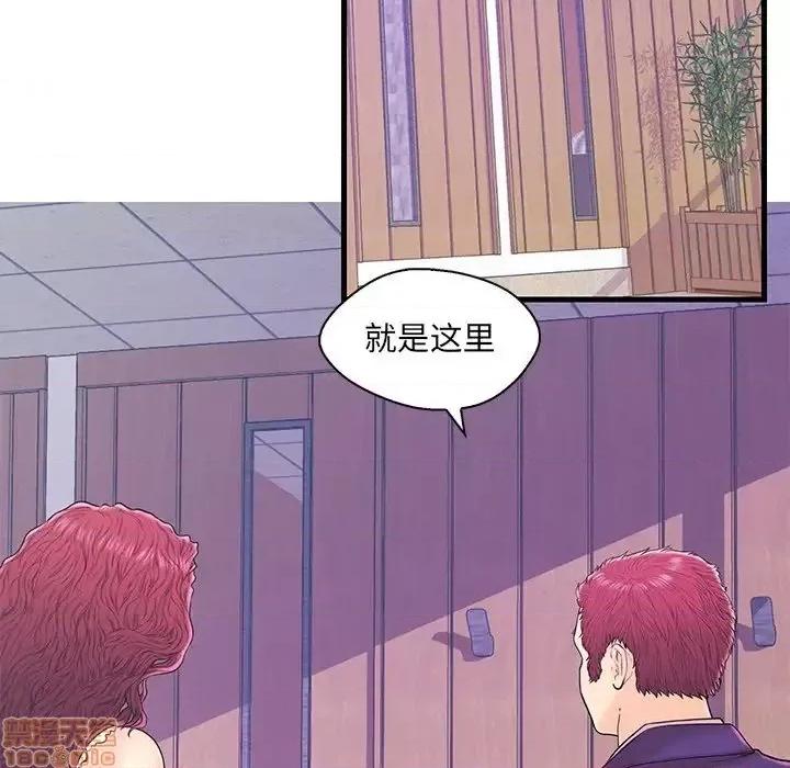 男女配不配 男女配不配  18 第12页