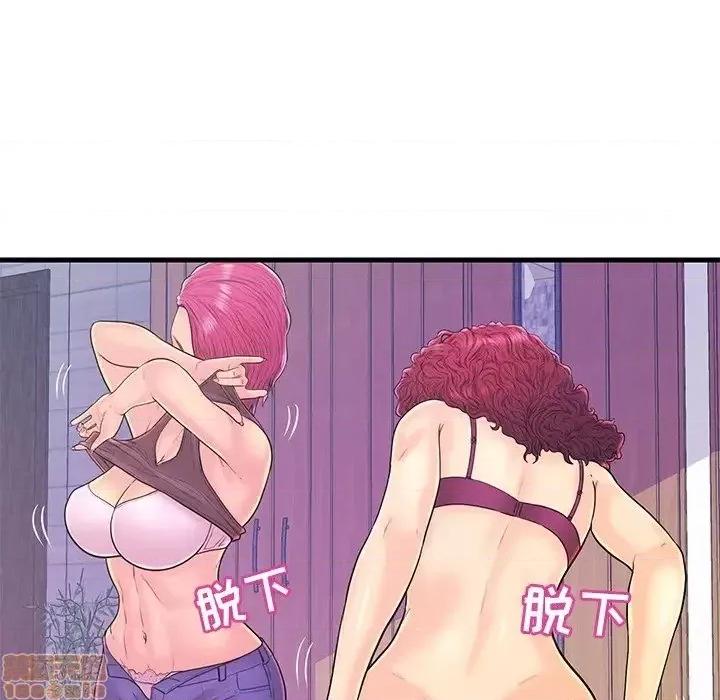 男女配不配 男女配不配  18 第15页