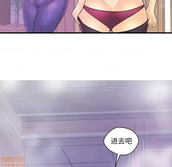 男女配不配 男女配不配  18 第16页