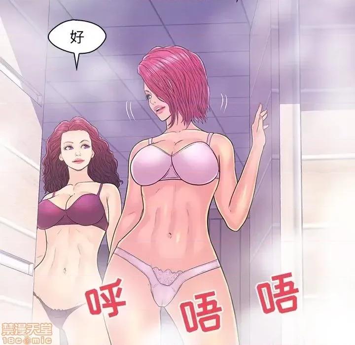 男女配不配 男女配不配  18 第17页