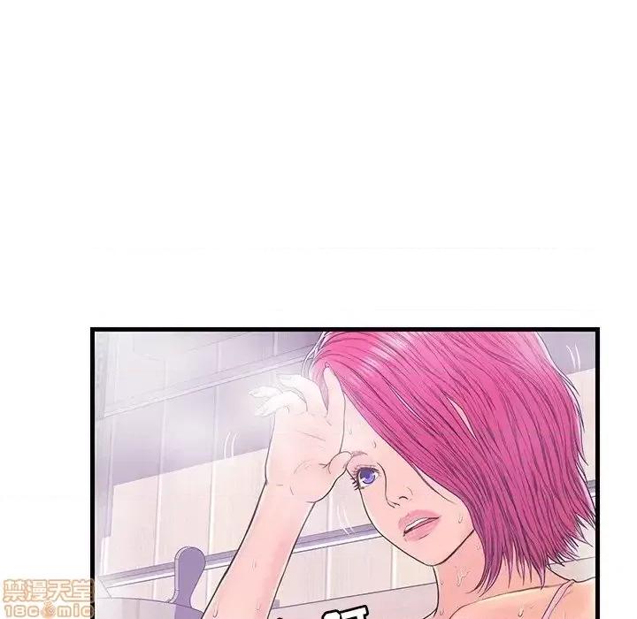 男女配不配 男女配不配  18 第22页
