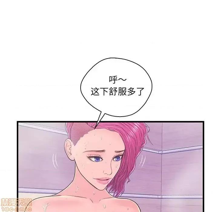 男女配不配 男女配不配  18 第25页