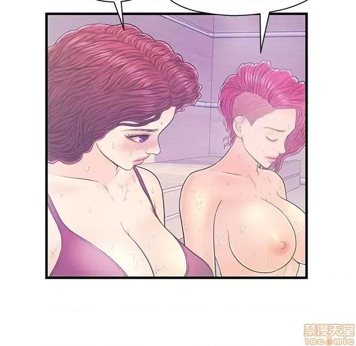 男女配不配 男女配不配  18 第27页