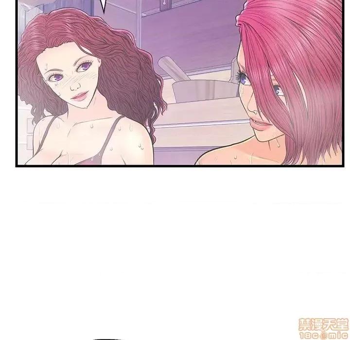 男女配不配 男女配不配  18 第34页
