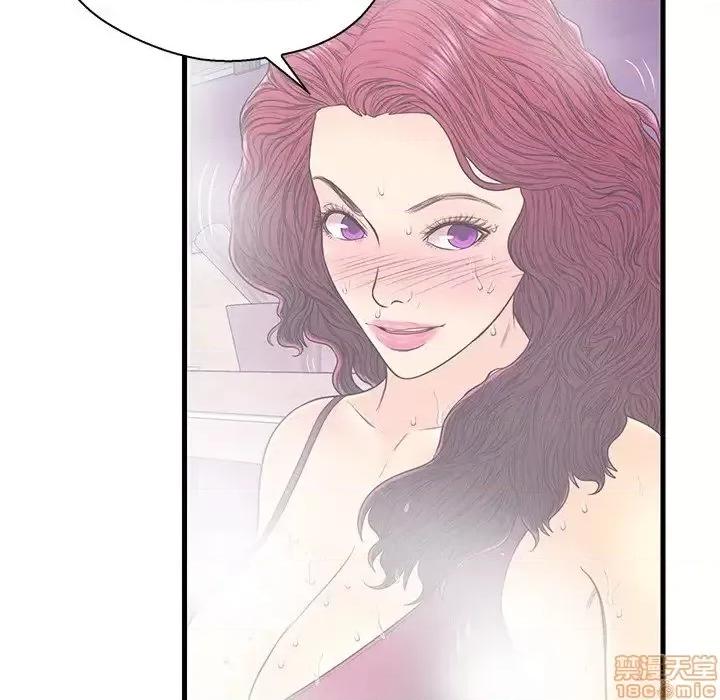 男女配不配 男女配不配  18 第46页