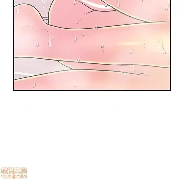 男女配不配 男女配不配  18 第52页