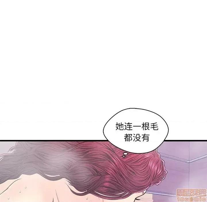 男女配不配 男女配不配  18 第65页