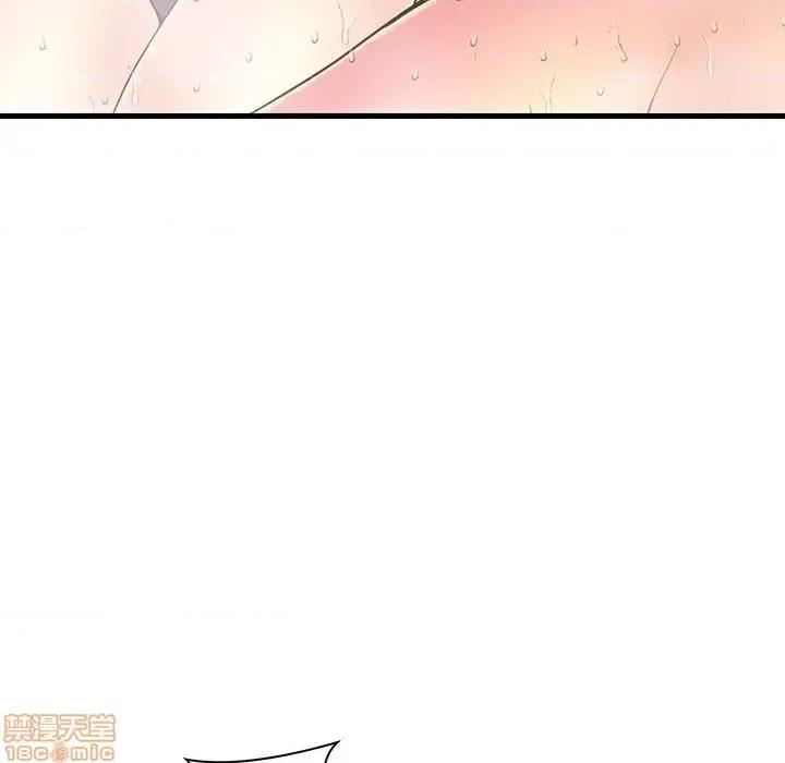 男女配不配 男女配不配  18 第70页