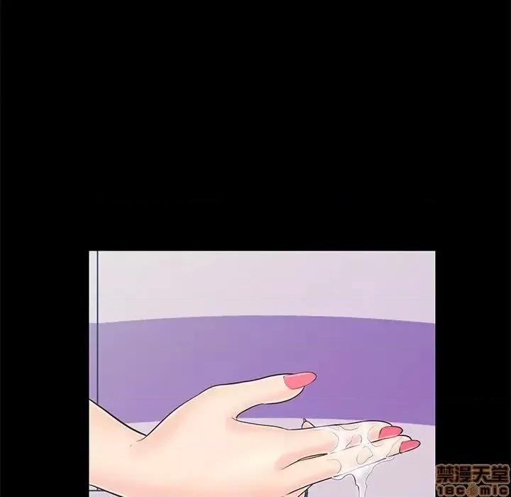 男女配不配 男女配不配  18 第94页