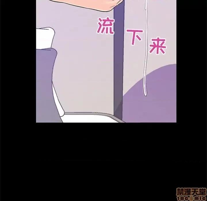 男女配不配 男女配不配  18 第95页