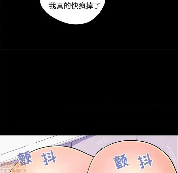 男女配不配 男女配不配  18 第99页