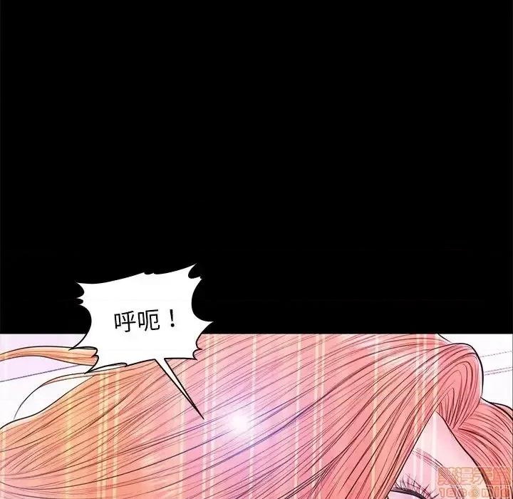 男女配不配 男女配不配  18 第108页