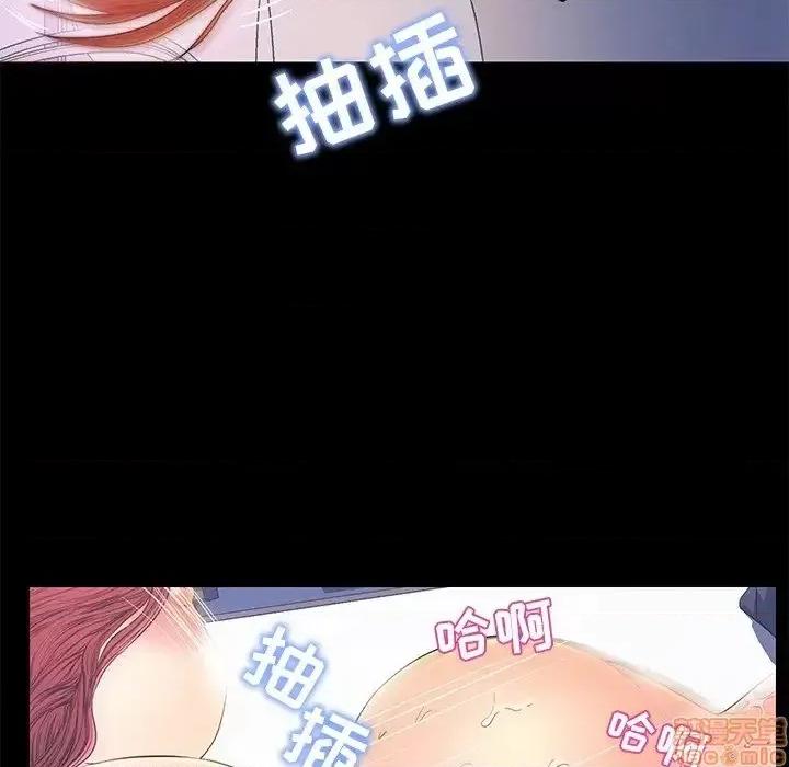 男女配不配 男女配不配 19 第6页