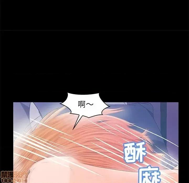 男女配不配 男女配不配 19 第16页