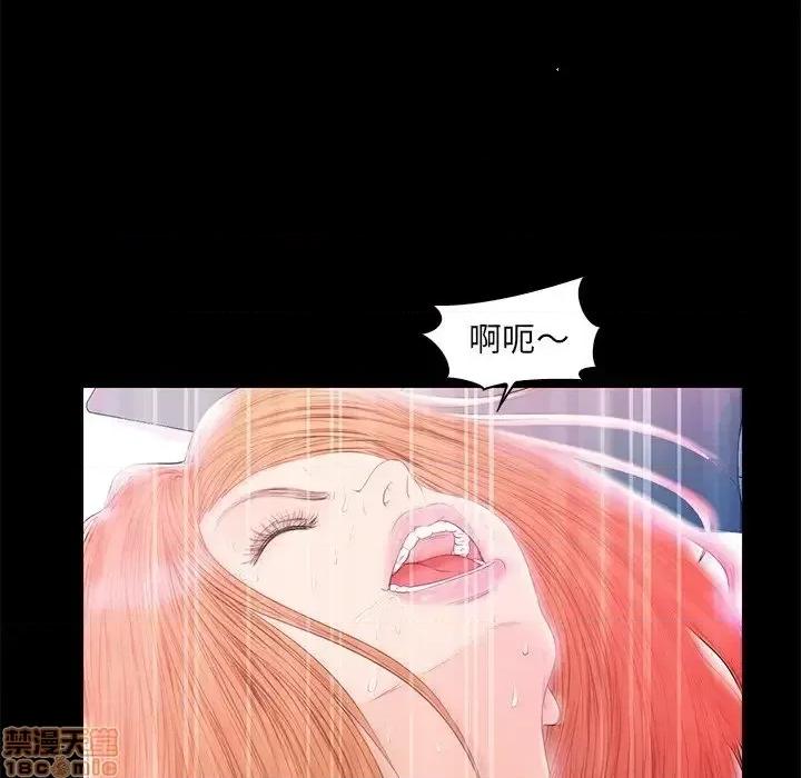 男女配不配 男女配不配 19 第25页